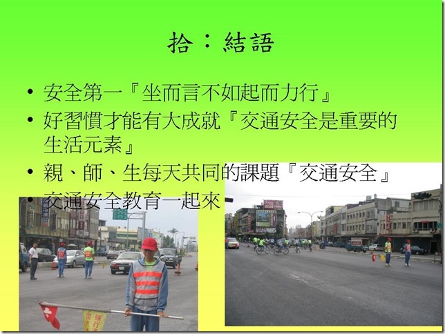 投影片39