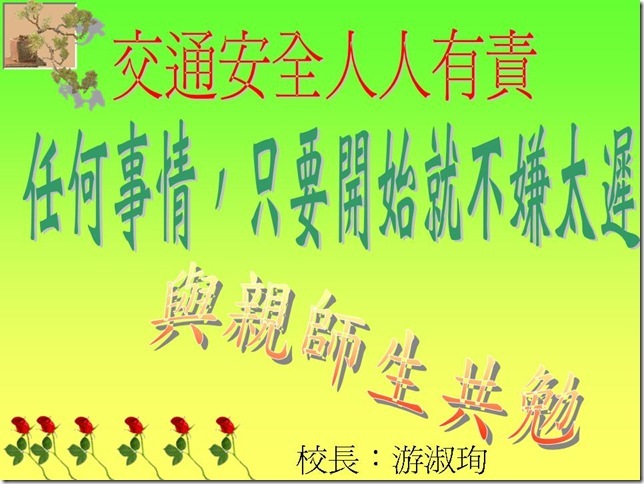 投影片40