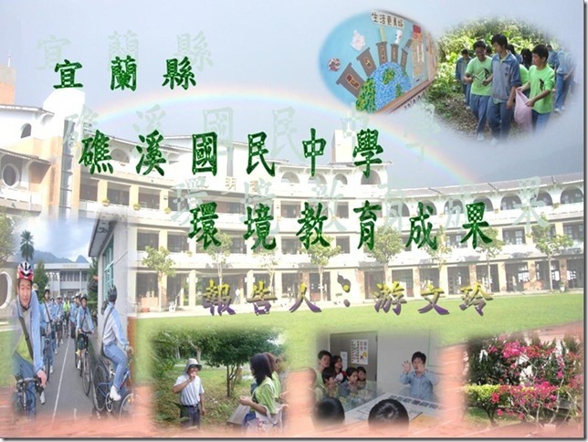投影片1