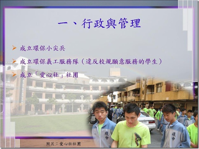投影片7