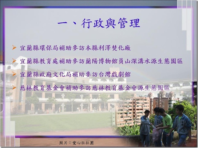 投影片8
