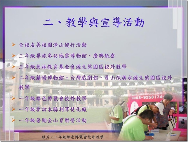 投影片9