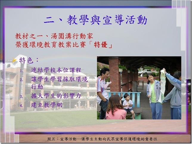 投影片12