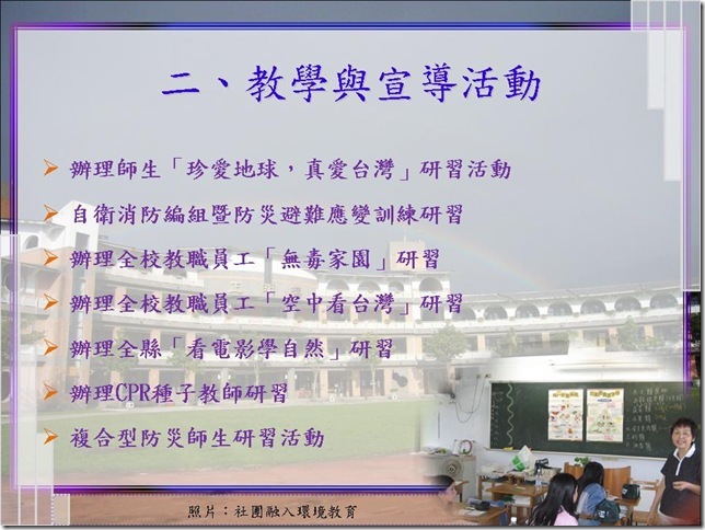 投影片13