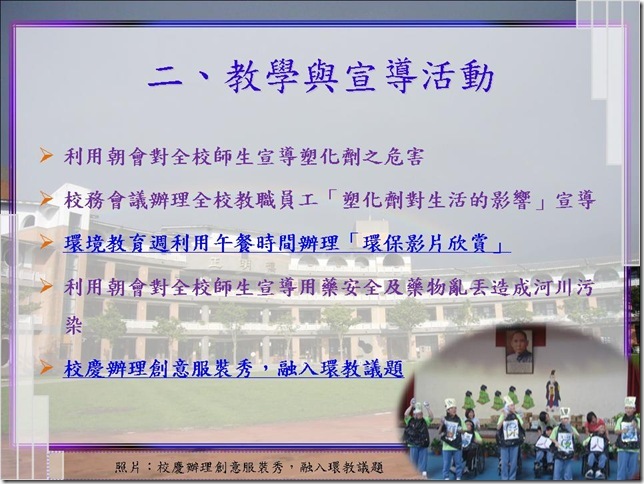 投影片15