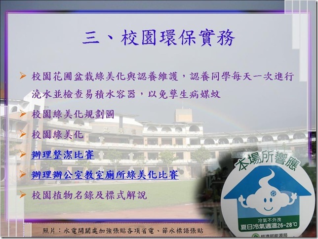 投影片19