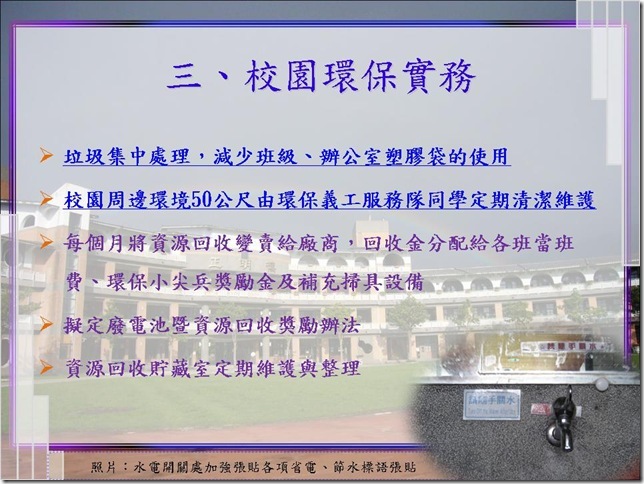 投影片20