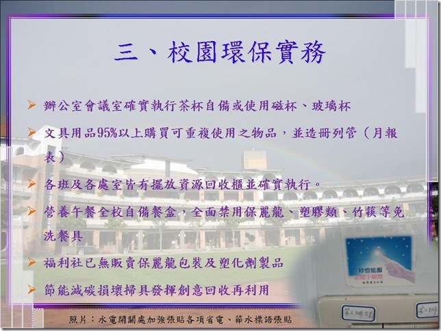 投影片21