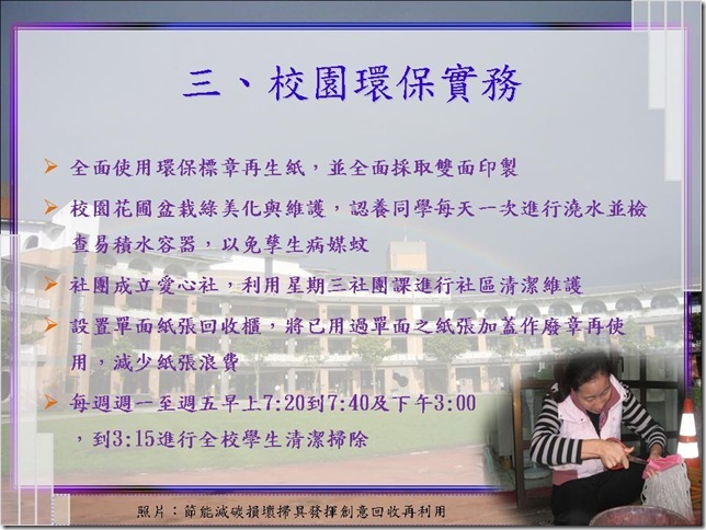 投影片22