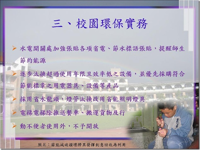 投影片25
