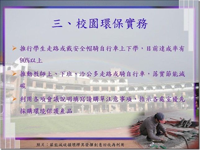 投影片26
