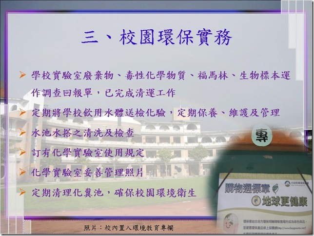 投影片27