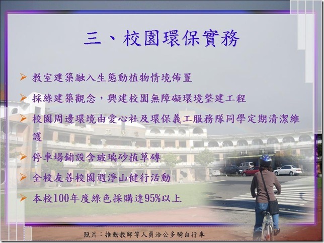 投影片28