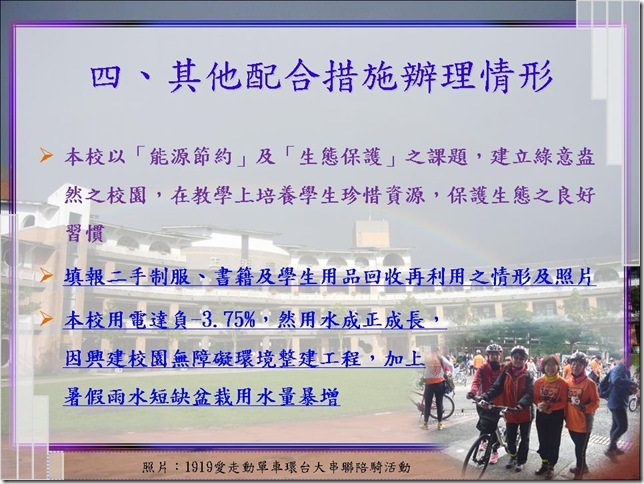 投影片29