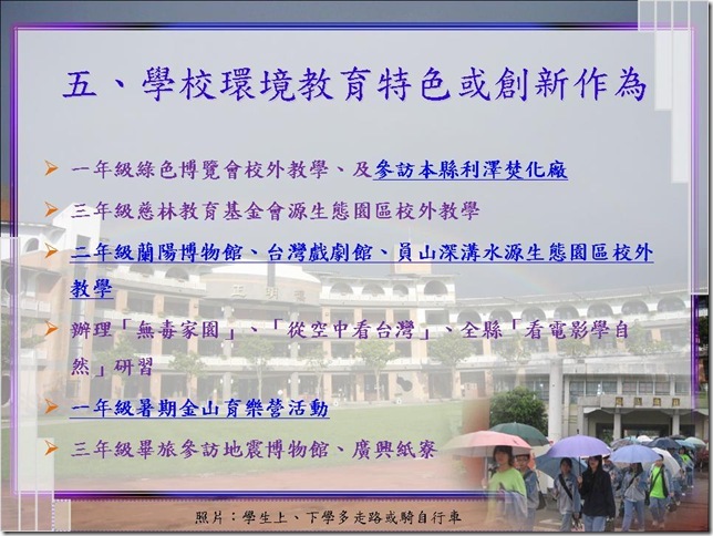 投影片32