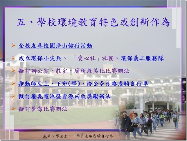 投影片33