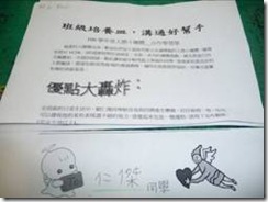 clip_image006