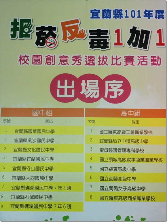 20120526 075