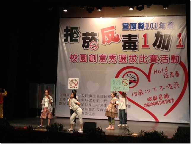 20120526 030