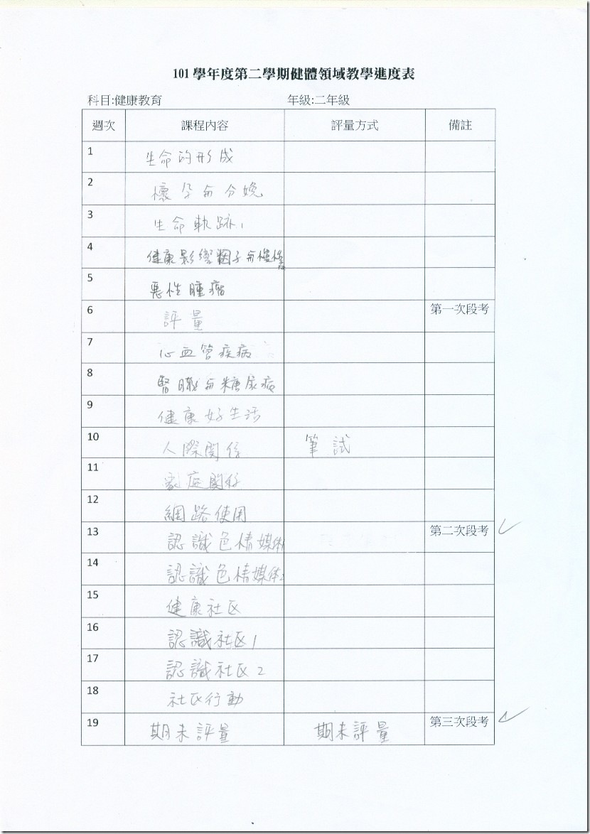 clip_image001[4]