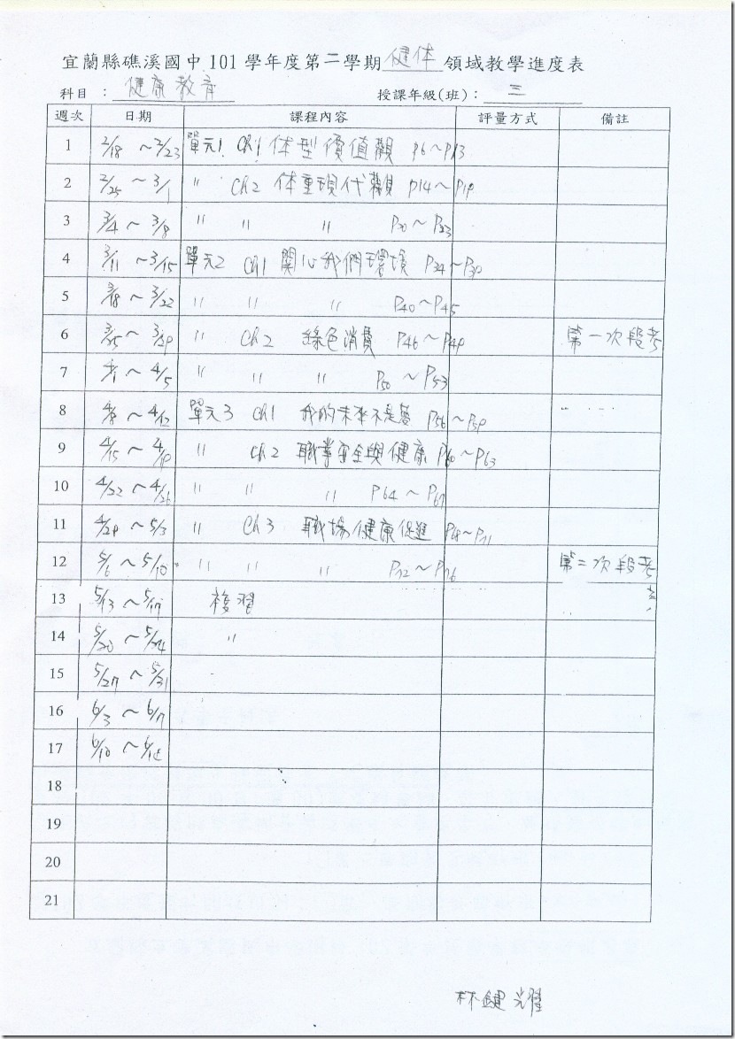 clip_image001[6]
