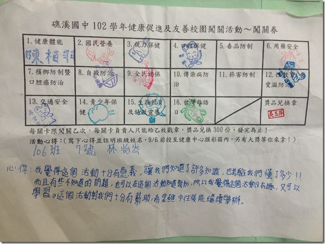 1020915 007