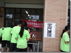DSC03214