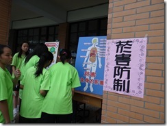 DSC03229