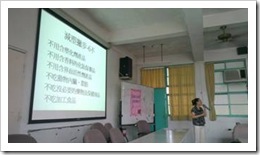 clip_image002[8]