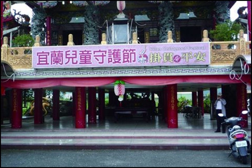YCEF20050823-01