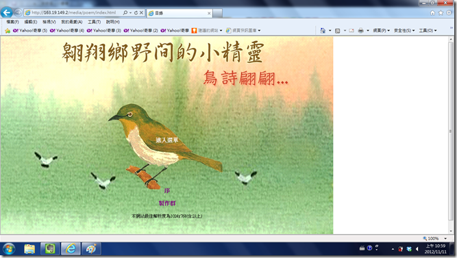 littlebird