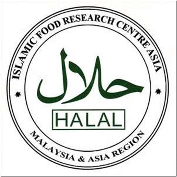 halal認證
