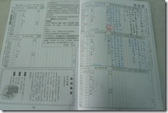 P1090608