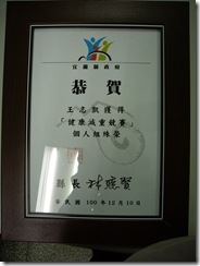 309王志凱
