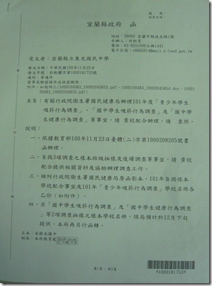 P1100133