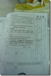 P1090617