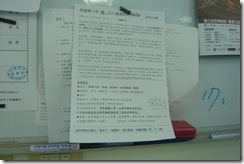 P1090613