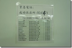 P1100159