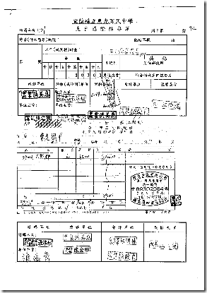 1-1-1~家政教室請購時均有採購審核驗收流程