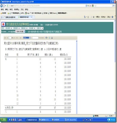 clip_image002