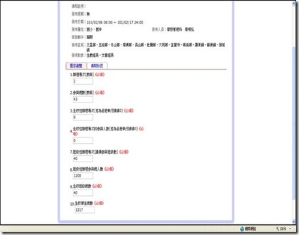 clip_image002