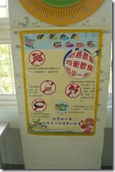 宣導海報
