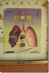 宣導海報4