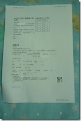 六1-5