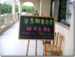 clip_image004