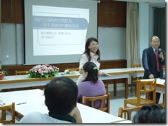 教育優先區