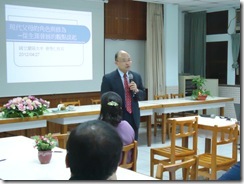 教育優先區 (1)