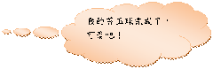 clip_image007[3]