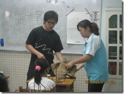 clip_image039[3]