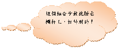 clip_image046[3]